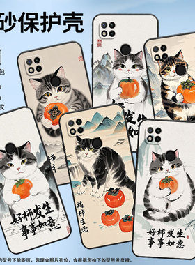 适用红米7手机壳10XPro防摔爆M1908C3IC全包Redmi9A好柿发生时尚9Power保护套10x/10C硅胶220233L2C软壳