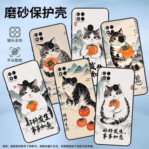 适用红米7手机壳10XPro防摔爆M1908C3IC全包Redmi9A好柿发生时尚9Power保护套10x/10C硅胶220233L2C软壳