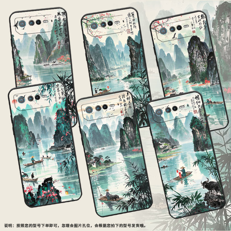 适用华硕ROG6手机壳AI2201_D全包边ROG7软壳AsusROGPhone8耐磨ROG8Pro桂林山水AI2205_C硅胶9Pro保护套