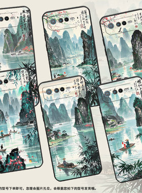 适用华硕ROG6手机壳AI2201_D全包边ROG7软壳AsusROGPhone8耐磨ROG8Pro桂林山水AI2205_C硅胶9Pro保护套