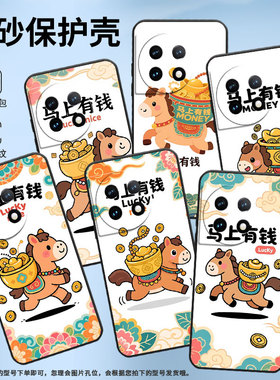 适用一加7Pro手机壳HD1911全包Oneplus8Q版小马一加9Pro防摔ACE2耐磨超薄一加ACE3Pro个性一加12R保护套