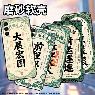 适用三星M22手机壳M04事业有成SM M145F黑色M02s硅胶M21s保护套 M105F全包边samsungM12磨砂壳M13防摔SM