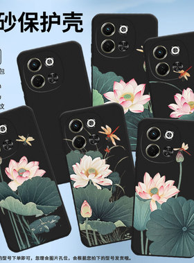 适用传音TecnoPova6手机壳全包Pova6Neo时尚磨砂壳TecnoPovaNeo3中国风荷叶蜻蜓超薄LH6n商务潮流保护套