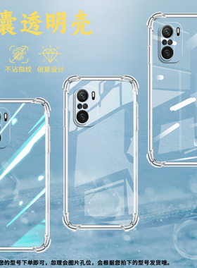适用小米PocoC31手机壳PocoC40四角防摔小米PocoC50气囊壳PocoC51时尚XiaomiPocoC55高级防摔硅胶保护套