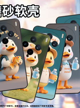 适用vivoY04手机壳V2432全包边vivoY29s呆萌鸭子V2452GA保护套vivoV30E硅胶Y37C商务V2419A个性Y400Pro软壳