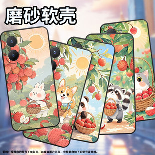 y36 男女款 y36国际版 挂绳y35高级感y35m y36m创意y37简约V2279A轻薄商务 卡通y35 适用vivoy354g手机壳y38