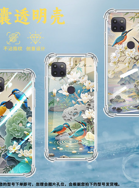 适用MotoG2022气囊手机壳摩托罗拉G5G2020四角防摔翠鸟高级MotorolaG5GPlus手机壳MotoG5G商务保护套