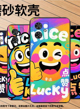 适用MOTOG54手机壳商务时尚G42磨砂壳MotorolaG54PowerEdition中国风点赞手势G54Power潮流男女款保护套