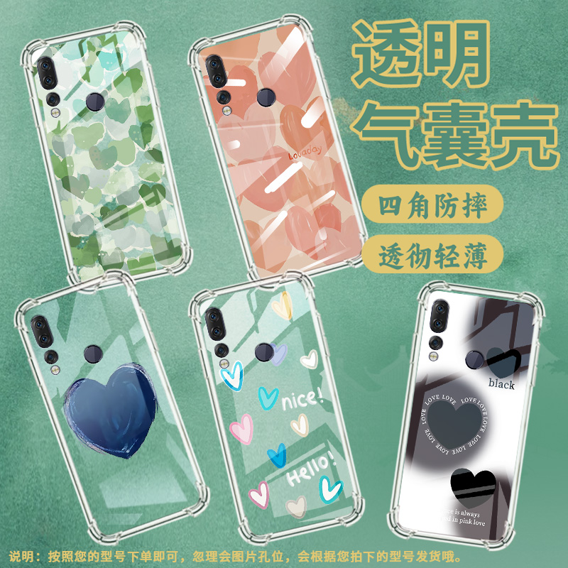 适用坚果手机Pro2手机壳坚果pro2s蓝色爱心坚果手机Pro3全包边坚果手机3气囊壳防摔男女款高级感保护套