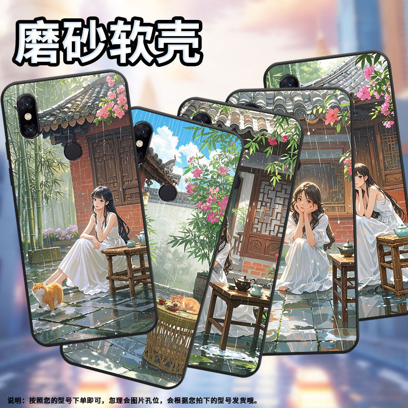 适用小米5手机壳防摔Xiaomi5s耐磨MCE16全包小米A2Lite硅胶M1804E4A屋檐下的女孩6X商务POCOF2Pro轻薄保护套