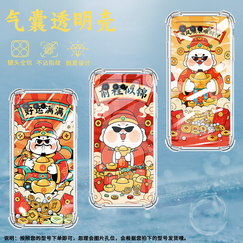 适用华硕ROG5手机壳ROGPhone5Ultimate前程似锦ROG5Pro气囊壳ROG游戏手机5S全包边ROGPhone6男女款保护套