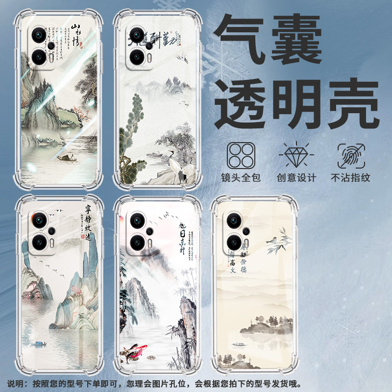 适用小米PocoX2手机壳小米PocoX3好运满满PocoX3NFC+气囊壳小米PocoX3Pro防摔小米PocoX3NFC高级感保护套