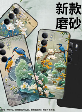 适用RealmeC67手机壳高级感商务翠鸟时尚磨砂壳真我C71全包边RealmeC75x潮流防摔C75男女款保护套