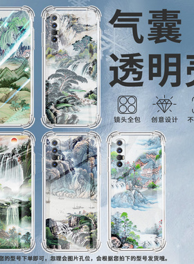适用OPPOF21sPro5G手机气囊壳OPPOA72n四角防摔OPPOFindX2Neo国外版手机壳山水画全包边OPPOA57保护套