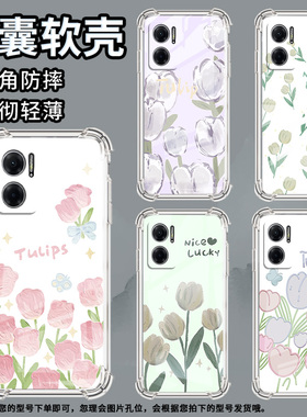 适用三星A02手机壳三星A02S高级感三星A03Core气囊壳三星A04Core郁金香三星A04全包边时尚保男女款护套