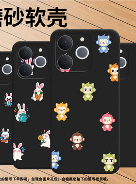 适用RealmeNote70T手机壳商务时尚Q版猴子真我Note60磨砂壳防摔RealmeNote70全包边NarzoN65潮流保护套