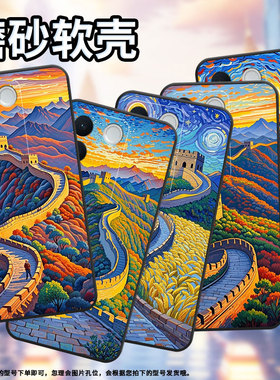 适用vivos12Pro手机壳s16全包边V2207A不掉色vivoS17磨砂壳梵高的油画vivoNEX3硅胶V1950A商务T2Pro保护套