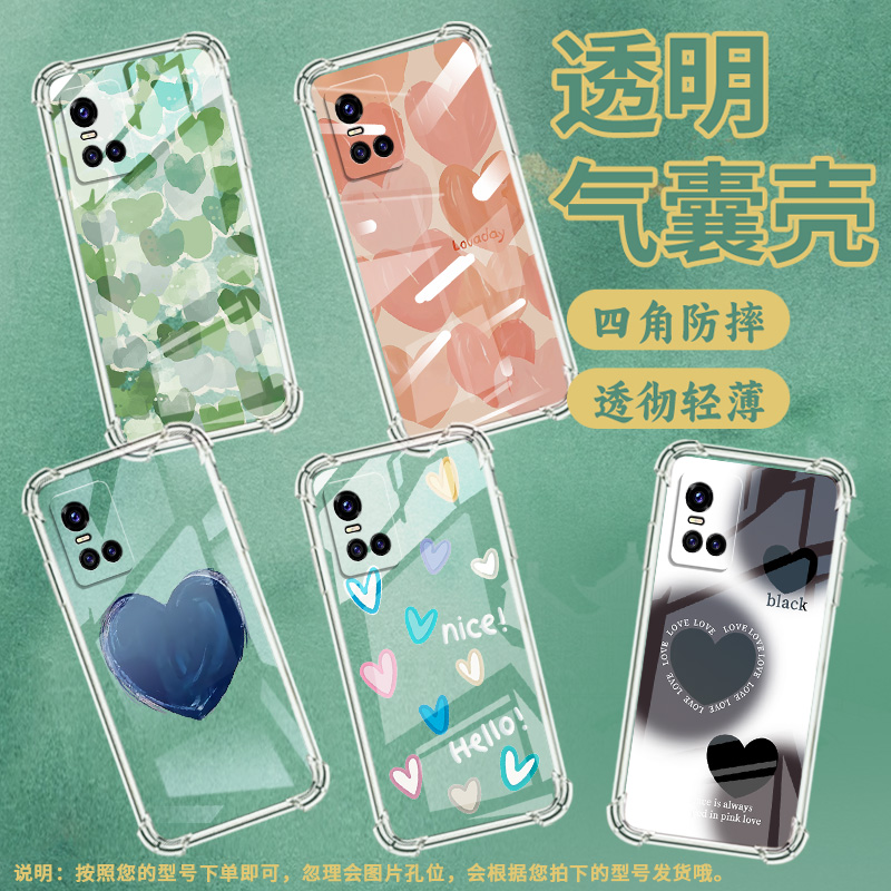 适用华硕ROG5手机壳ROGPhone5Ultimate彩色爱心ROG5Pro气囊壳ROG游戏手机5S全包边ROGPhone6男女款保护套