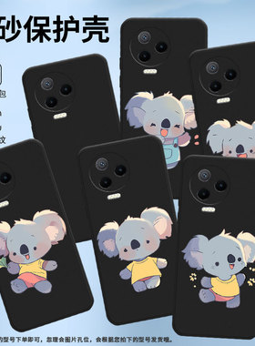 适用传音InfinixNote30VIP手机壳中国风Note12Pro超薄InfinixNote40x磨砂壳Note12开心考拉高级感保护套