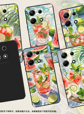 适用传音InfinixNote30手机壳InfinixNote30i磨砂壳全包边夏天冰饮InfinixNote30Pro高级X6711商务保护套