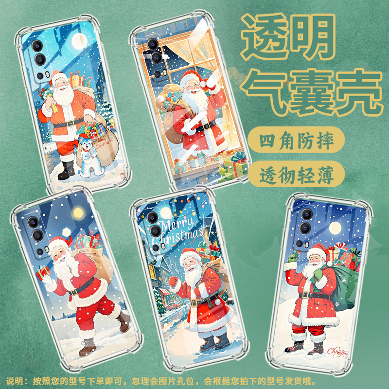 适用vivoY70t手机壳vivoY75s防摔vivoY78T1气囊壳vivoY75男女款vivoY78m圣诞老人全包边简约时尚保护套