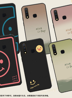 适用vivoX50青春版手机壳viviY7s保护壳V17Neo全包边Y9s磨砂壳X50Lite硅胶V1930A时尚Y5s渐变笑脸高级感