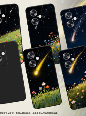 适用一加NordN20SE手机壳流星滑落OnePlusNordN30SE防摔超薄一加Nord磨砂壳一加10R时尚商务全包边保护套