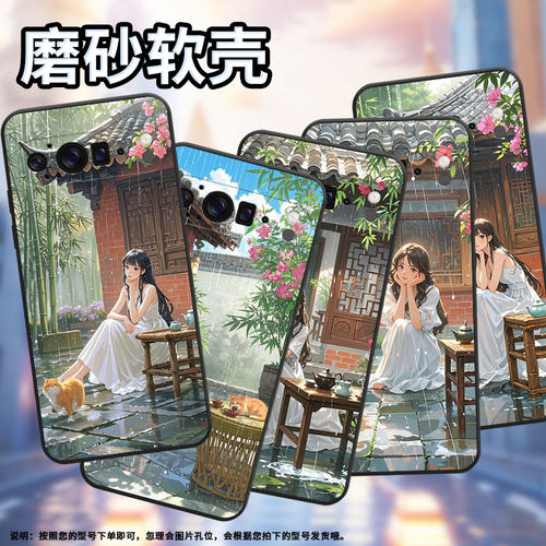 适用谷歌Pixel9ProXL手机壳防摔GGX8B超薄连衣裙女孩Pixel9ProXL全包边GZC4K个性GQ57S保护套高级感磨砂壳