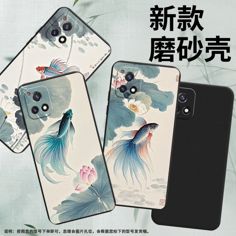 适用vivoY72手机壳商务时尚男女款vivoY22s斗鱼荷花磨砂壳vivoY52s全包边viviY33T中国风超薄防摔保护套