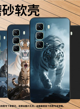 适用传音InfinixHot50Pro手机壳商务Hot50超薄X6835猫咪InfinixHot50Pro磨砂壳Hot50Pro+高级保护套