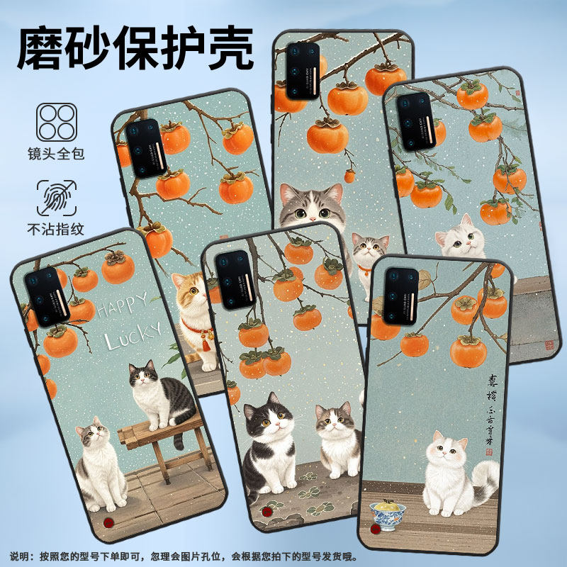 适用坚果Pro手机壳防摔爆OS105商务锤子坚果Pro2s全包边坚果3保护套DT1901A柿子树猫咪Pro3硅胶Pro2磨砂壳