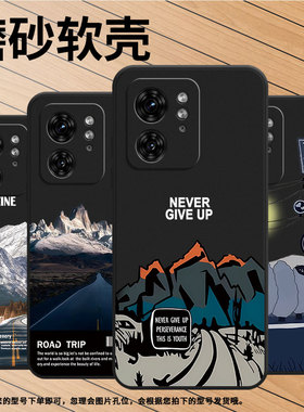 适用MOTOEdge2023手机壳摩托罗拉Motorola保护壳Edge2023雪山公路趣味超薄轻奢耐磨贴膜小众纯黑色中国风高级