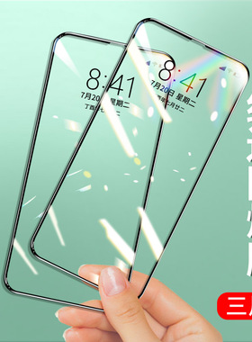 适用于华为y9prime2019钢化膜y9s2018高清抗蓝光玻璃贴huawei全屏贴膜Y92019保护模无白边HUAWEI手机保护贴膜