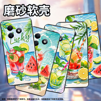 适用传音ItelS25Ultra手机壳商务ItelS25中国风夏天冰饮ItelS24软壳防摔ItelRS4磨砂壳男女款全包保护套
