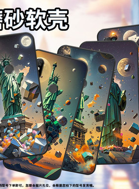 适用红米6手机壳红米6A全包Redminote6硅胶M1804C3CG自由女神像6Pro商务M1806E7TG个性红米note6Pro保护套