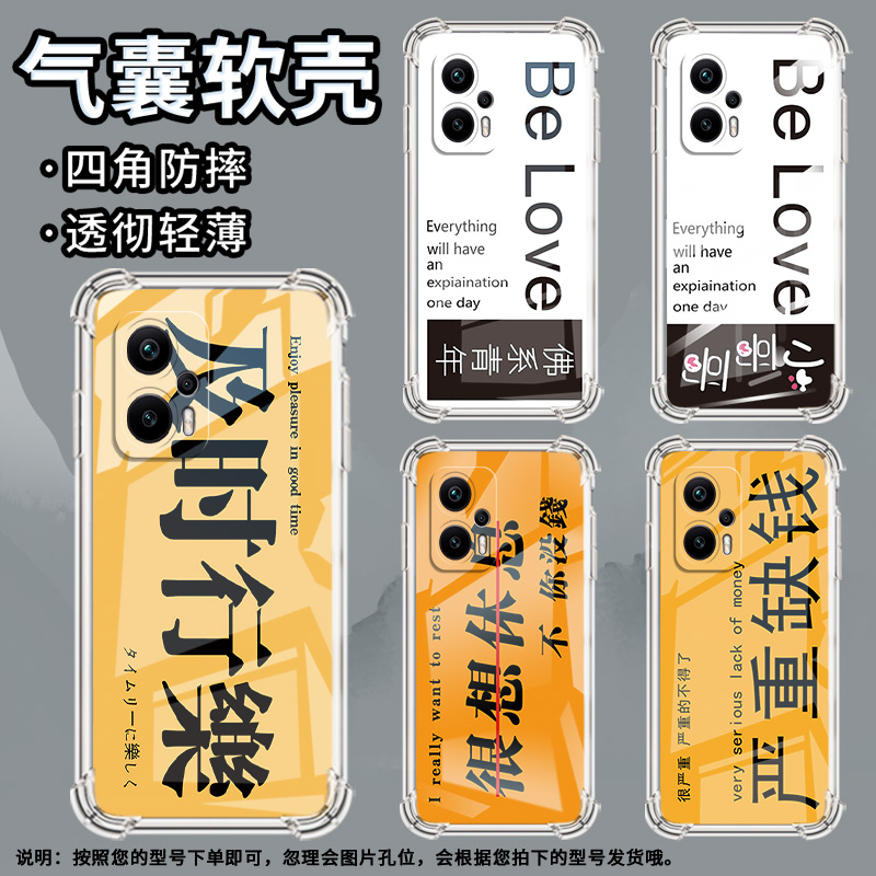 适用小米PocoX2手机壳小米PocoX3佛系青年PocoX3NFC+气囊壳小米PocoX3Pro防摔小米PocoX3NFC高级感保护套