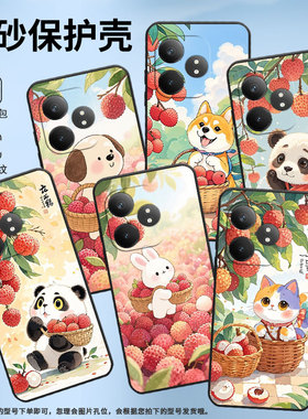 适用RealmeGTNeo6se手机壳GT大师探索版真我GT6防摔爆RMX3115荔枝小狗硅胶GT5Pro商务X7Pro至尊版磨砂壳