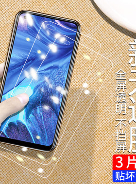 适用于OPPOReno4e钢化膜抗蓝光Reno4手机贴膜4lite非全屏防指纹Reno4F高清玻璃半屏0pp04F防摔5g钢化手机贴膜