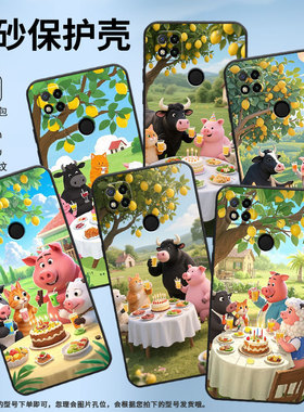 适用小米POCOC65手机壳C31耐磨220333QPG软壳XiaomiPOCOC50全包C55动物聚会2312BPC51H高级POCOC75保护套