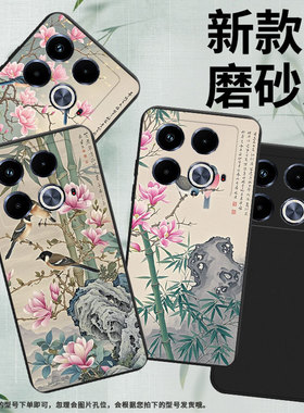 适用传音InfinixNote40Pro手机壳潮流Note40Pro+磨砂壳InfinixNote40高级感X6850中国风雀鸟保护套