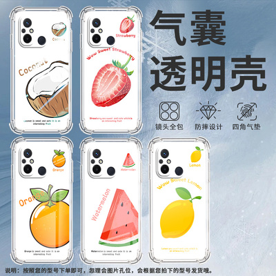 适用红米11Prime手机壳红米11A全包边红米14R椰子红米14C气囊壳红米13R商务潮流时尚高级感防摔保护套