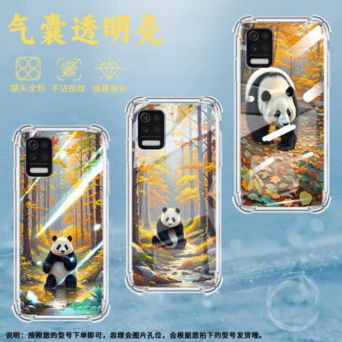 适用LGQ31气囊壳高级感LGQ52四角防摔LGAristo5手机壳LGstylo7全包边LM-Q310N商务油画熊猫中国风保护套