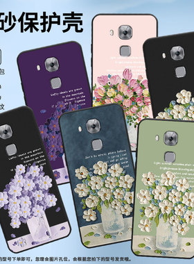 适用华为novaPlus手机壳全包边nova+保护壳MLA-L11时尚novaPlus磨砂壳Huawei油画插花小众手机套喜庆耐脏潮流