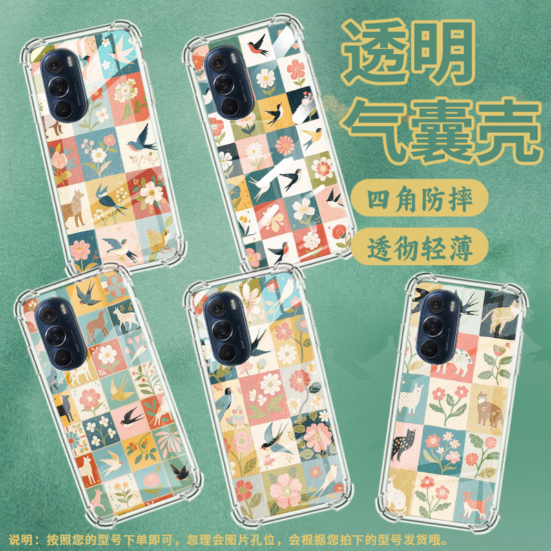 适用摩托罗拉S50手机壳EdgeS花朵方格摩托罗拉Edge30Pro气囊壳MotorolaEdge50neo防摔EdgeSPro硅胶保护套