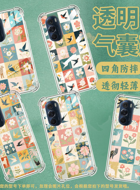 适用摩托罗拉S50手机壳EdgeS花朵方格摩托罗拉Edge30Pro气囊壳MotorolaEdge50neo防摔EdgeSPro硅胶保护套
