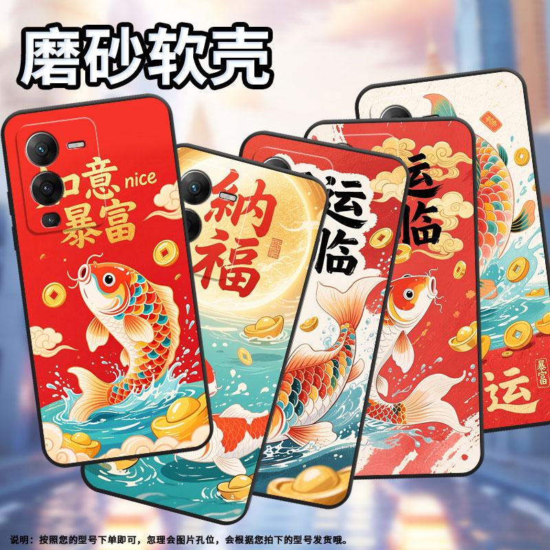 适用vivos20手机壳s18E轻薄V2239A防摔viviS15E磨砂壳S19耐磨三色锦鲤S15高级V2364A商务S16E时尚保护套