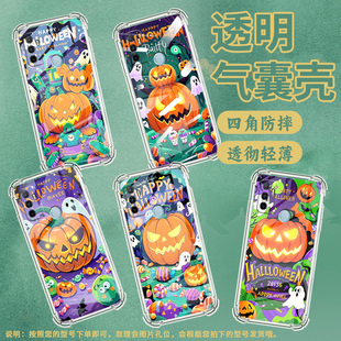 a55耐脏a52南瓜灯怪物a53高级感CPH2239情侣国潮 a36挂绳a54潮流a32商务a35时尚 适用oppoa31手机壳a56 a38