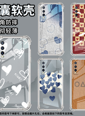 适用vivoY20手机壳vivoY20i蓝色爱心vivoY20s中国风vivoY21高级感vivoY21S四角防摔全包边防摔简约保护套