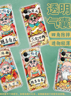 适用Realme15手机壳真我P3Pro简约苦尽甘来RealmeNote60硅胶气囊壳真我GT7Pro商务RealmeC61男女保护套