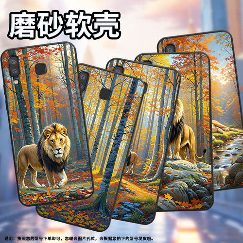 适用三星C7手机壳A8s防摔SamsungJ4Prime公狮子SM-J610F三星A6s高级感SM-G8870耐磨GalaxyA21s保护套